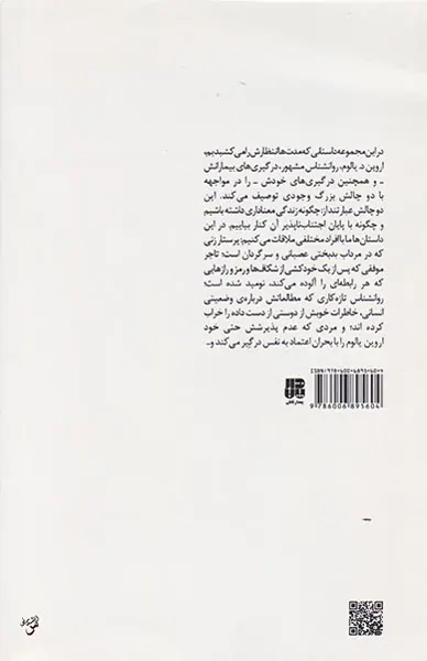 مخلوقات یک روز